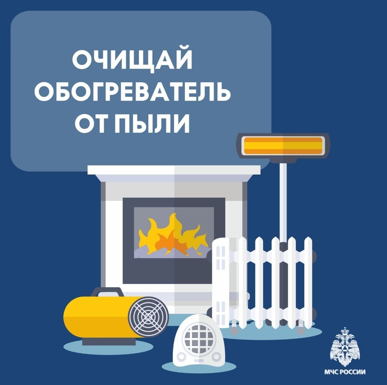 Сообщение